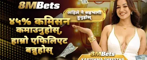 साथीलाई सिफारिस गर्नुहोस् र कमाउनुहोस्